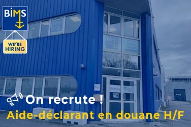 On recrute : aide-déclarant en douane H/F